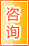 湘西咨询中介
