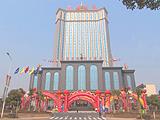 长沙明城国际大酒店(Mingchen International Hotel)